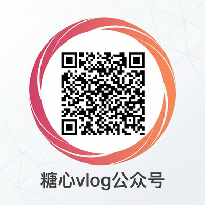 麻豆传媒公众号二维码